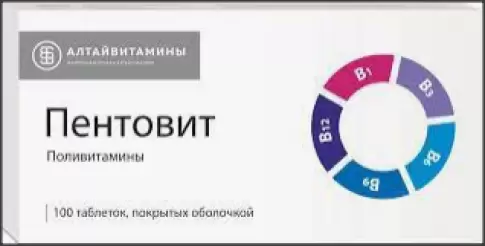 Пентовит Таблетки №100 произодства Алтайвитамины ЗАО