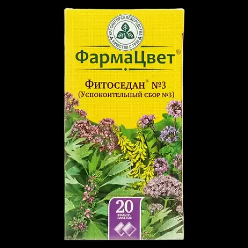 Сбор Фитоседан №3 (успокоительный) Фильтр-пакеты 2г №20 произодства Красногорсклексредства ОАО