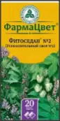 Сбор Фитоседан №2 (успокоительный) Фильтр-пакеты 2г №20 от Красногорсклексредства ОАО