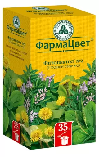 Сбор Фитопектол №2 (грудной) Упаковка 35г произодства Красногорсклексредства ОАО