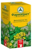 Сбор Фитогепатол №2 (желчегонный) Упаковка 35г от Красногорсклексредства ОАО