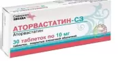 Аторвастатин Таблетки п/о 10мг №30 от Северная Звезда