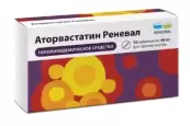 Аторвастатин Таблетки п/о 40мг №30 от Не определен