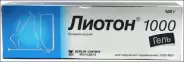 Алмонт Таблетки п/о 5мг №98