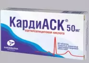 КардиАСК