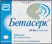 Бетасерк Лонг Таблетки п/о 48мг №28