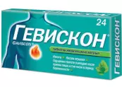 Гевискон Табл. жев. мятн. 250мг №24 от Рекитт Бенкизер