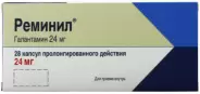 Галантамин Таблетки п/о 4мг №14