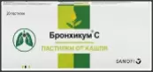 Бронхикум С Пастилки 100мг №20 от А.Наттерманн энд Сие