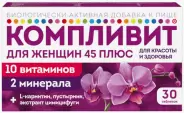 Компливит для женщин 45+