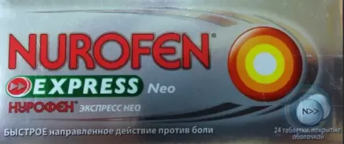 Нурофен Экспресс Таблетки п/о 200мг №24 произодства Рекитт Бенкизер