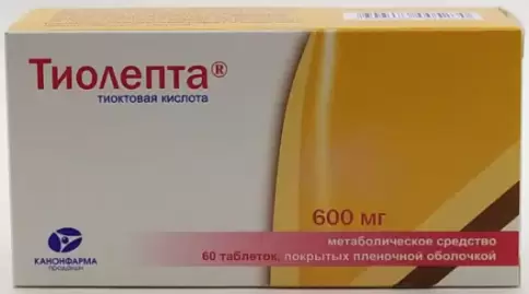 Тиолепта Таблетки 600мг №60 произодства Канонфарма Продакшн ЗАО