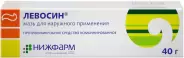 Витамин В-12 (Цианокобаламин) Ампулы 200мкг 1мл №5