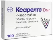 Ксарелто Таблетки 20мг №98