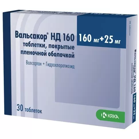 Вальсакор НД160 Таблетки 160мг+25мг №28 произодства КРКА