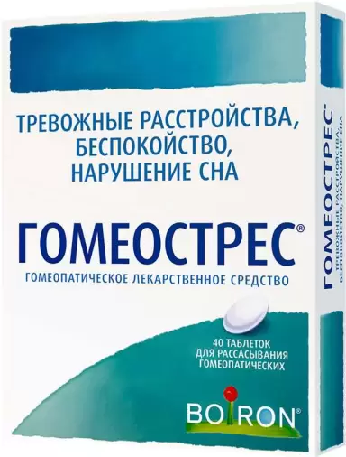 Гомеострес Таблетки д/рассасывания №40 произодства Буарон Лаборатория