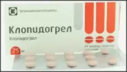 Клопидогрел Таблетки п/о 75мг №60