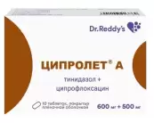 Ципролет А Таблетки 500мг+600мг №10 от Доктор Реддис Лабораториз Лтд.