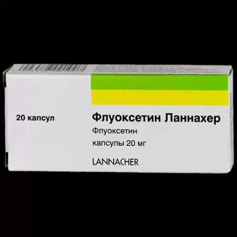 Флуоксетин Капсулы 20мг №20 произодства Ланнахер Хайльмиттель