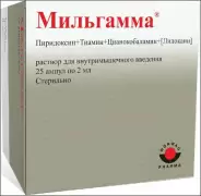 Мильгамма