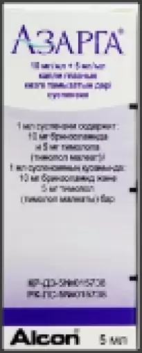Азарга Капли глазные 5мл произодства Алкон Фармасьютикалз