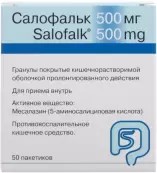 Салофальк Гранулы 500мг №50 от Доктор Фальк Фарма