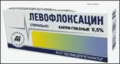 Левофлоксацин Капли глазные 0.5% 5мл от Белмедпрепараты АО