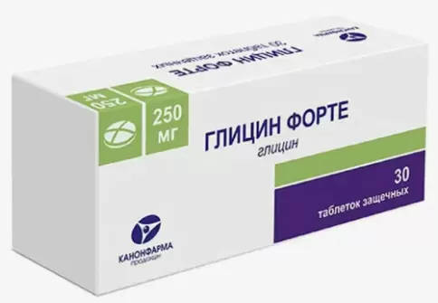 Глицин Таблетки 250мг №30 произодства Канонфарма Продакшн ЗАО