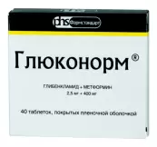 Глюконорм Таблетки п/о 2.5мг+400мг №40 от М.Дж.Биофарм