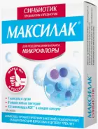 Максилак