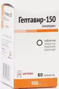 Гептавир-150