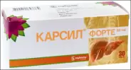 Карсил форте