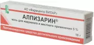 Алпизарин Мазь 2% 10г