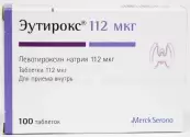 Эутирокс Таблетки 112мг №100 от Мерк