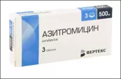 Азитромицин форте Таблетки 500мг №3 от Оболенское ФП ЗАО