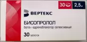 Бисопролол Таблетки 2.5мг №30 от Вертекс ЗАО