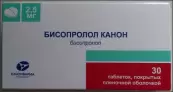 Бисопролол Таблетки 2.5мг №30 от Канонфарма Продакшн ЗАО