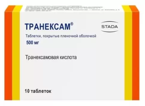 Транексам Таблетки п/о 500мг №10 произодства Обнинская ХФК ЗАО