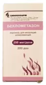 Беклометазон Аэрозоль 250мкг/доза 200доз от Биннофарм ЗАО