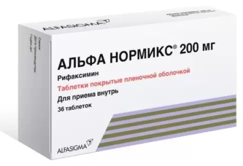 Альфа Нормикс Таблетки п/о 200мг №36 произодства Альфасигма