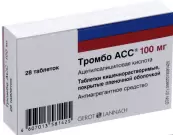 Тромбо Асс Таблетки 100мг №28 от Г.Л.Фарма/Ланнахер Хайльмиттель