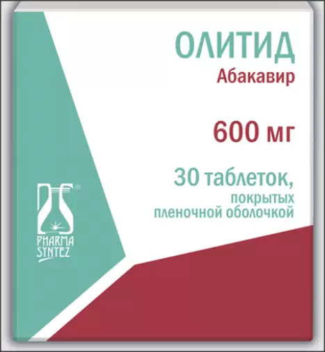 Олитид Таблетки 600мг №30 произодства Фармасинтез ОАО