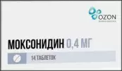 Моксонидин Таблетки п/о 400мкг №14 от Озон ФК ООО