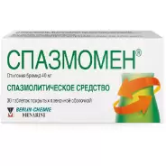 Спазмомен