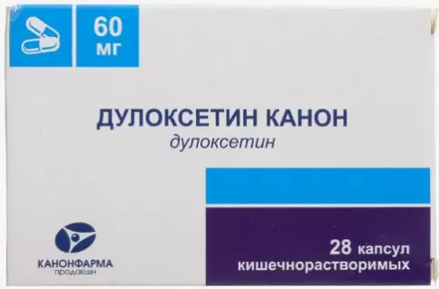 Дулоксетин Капсулы 60мг №28 произодства Канонфарма Продакшн ЗАО