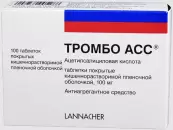 Тромбо Асс Таблетки 100мг №100 от Ланнахер Хайльмиттель