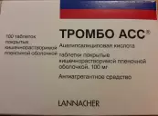 Тромбо Асс Таблетки 100мг №100 от Польфа