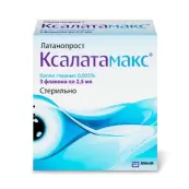 Ксалатамакс от Ядран