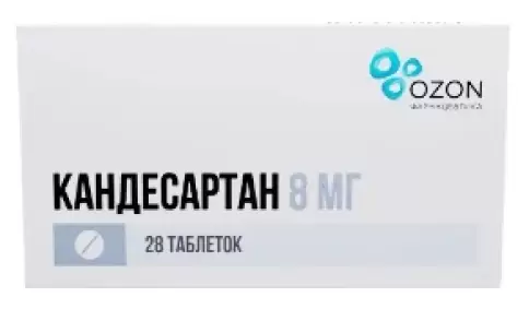 Кандесартан Таблетки 8мг №28 произодства Озон-Атолл