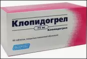 Клопидогрел Таблетки п/о 75мг №90 от Биоком ЗАО